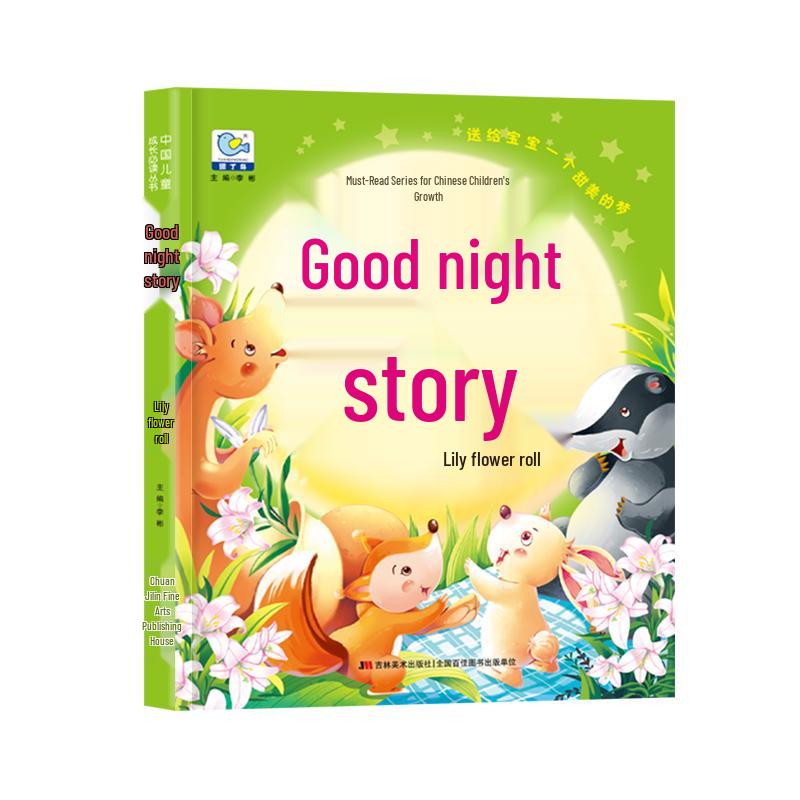 Goodnight Story: Lily Scroll Children s Book