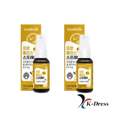 Good & Kids Kinder Propolis 30ml 2 Flaschen / Wasserlöslich Oral Antibakteriell Erdbeergeschmack