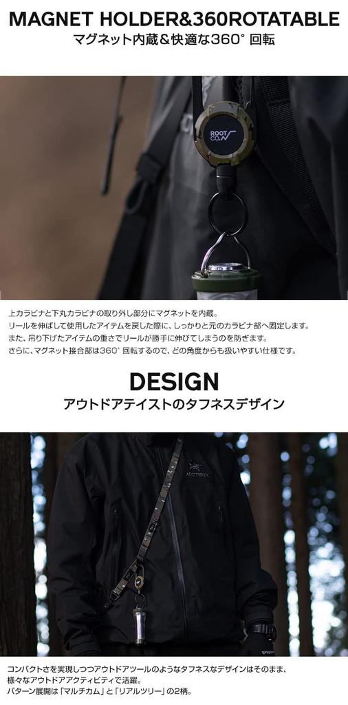 [ROOT CO.] GRAVITY MAG REEL LITE (Multicam)