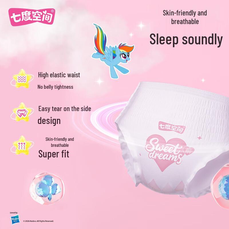 Seven Degree Space My Little Pony Overnight Leak-Proof Pants