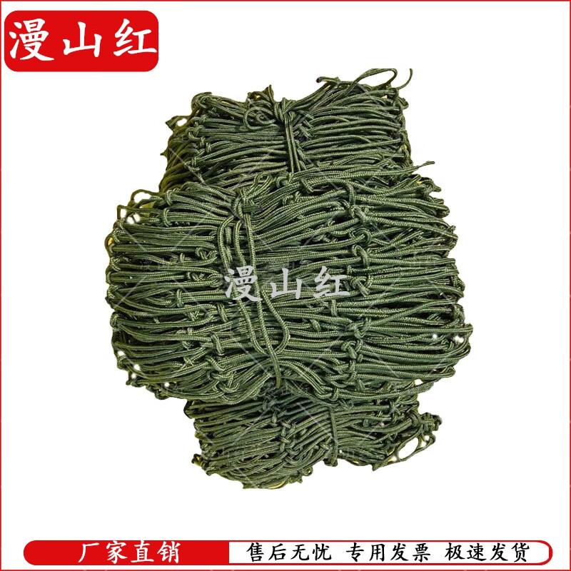 Army Green Nylon Truck Cargo Safety Net