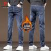 Pierre Cardin Men's Slim-Fit Stretch Straight-Leg Jeans