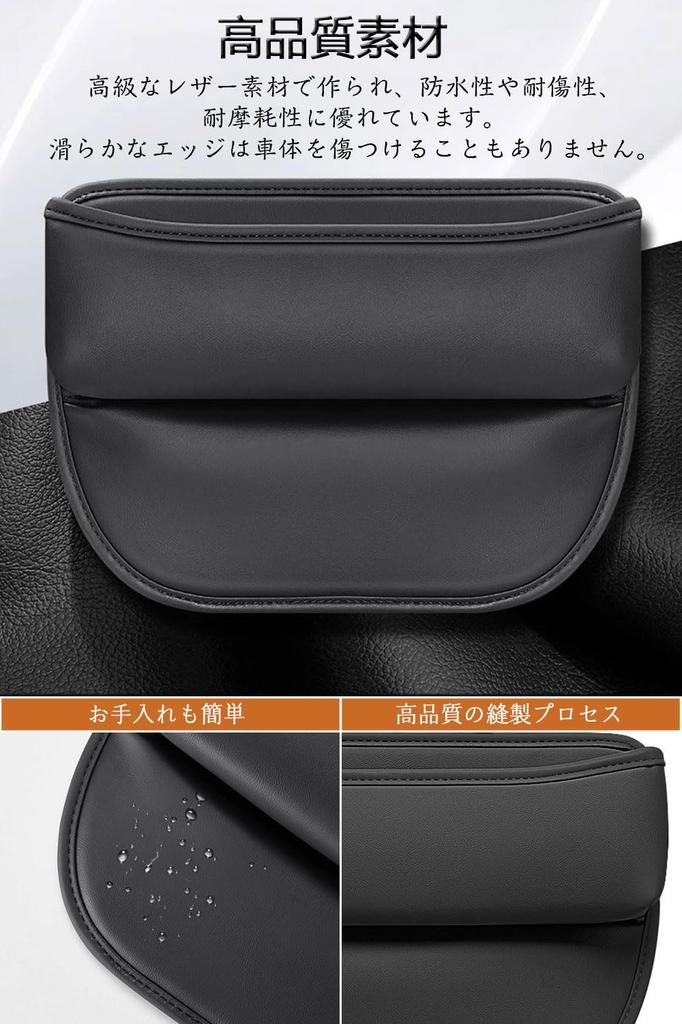 Toyota Land Cruiser Car Seat Side Gap Storage Boxes for Land Cruisers 70 80 150 250 300 and Side Storage Boxes for Small Drop Car PU Leather with