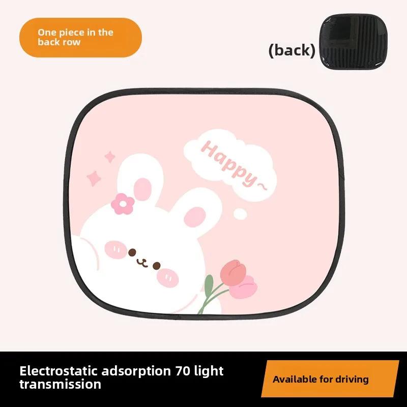 Car sunshade sun protection heat insulation static electricity film sunshade car interior window glass sunshade Accessories