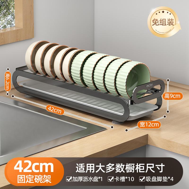 Kitchen Pull-out Dish Storage Rack Double-layer Bowl Rack In Cabinet Pull-out Basket Dish Shelf Drain Rack