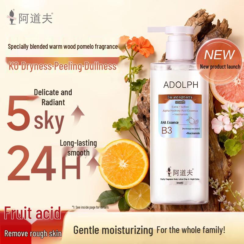 Adolphe Body Lotion