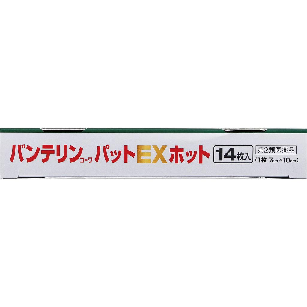 Kowa Bantelin Kowa Pad EX Hot 14 sheets Plasta (cooling) Paste Indications: Shoulder pain associated with stiff shoulders, lower back pain, joint pain