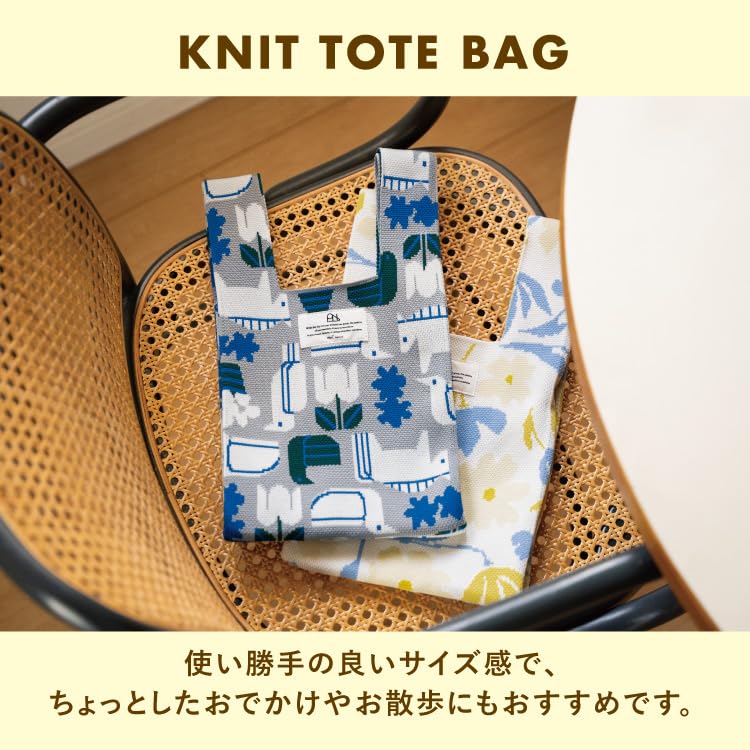 [Wpc.] Patterns Knit Tote Bag, Polk Off, Machine Washable, Fashionable, Large Capacity, Travel Bag, Cute, Stylish, Women's, Fits Water Bottles and