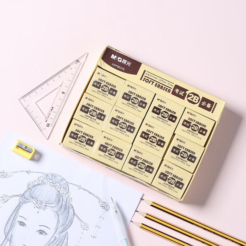 M&G 2B Yellow Exam Erasers
