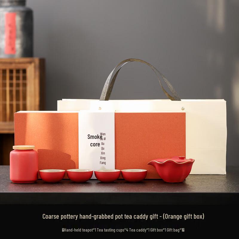 WJ Creative Ceramic Tea Set