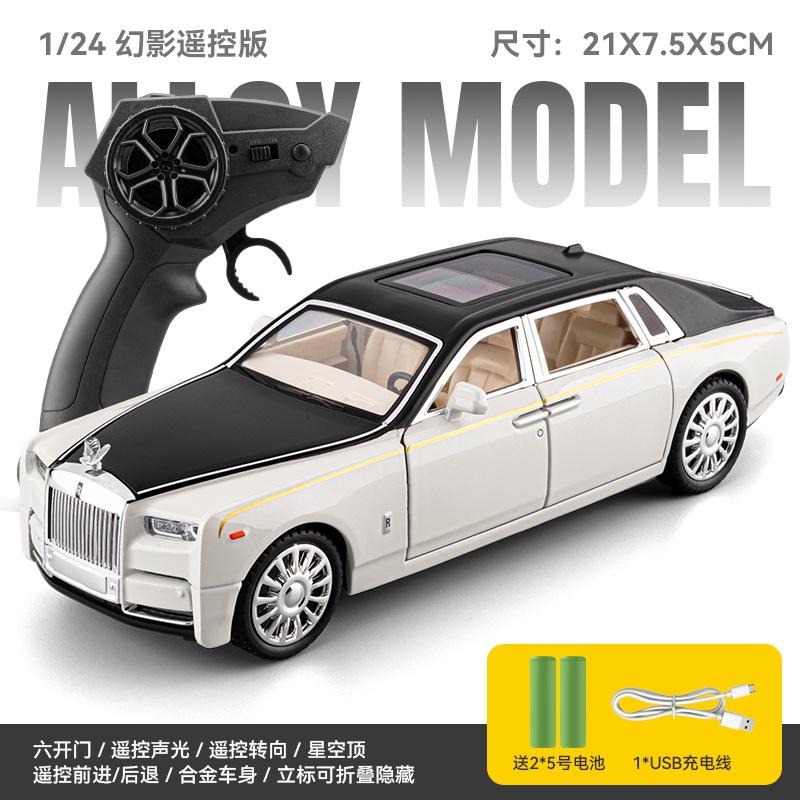 Remote Control 1:24 Rolls Royce Phantom VIII Luxury Flagship Sedan Alloy Model Metal Diecast Model Home Decoration Computer Gift