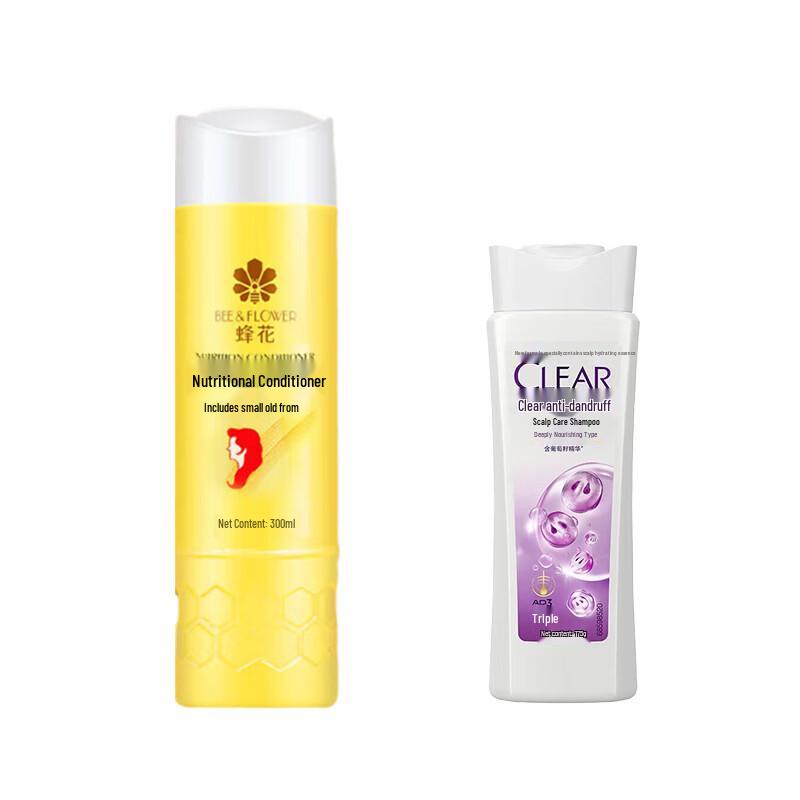 Fenhua Conditioner and Clear Shampoo Set