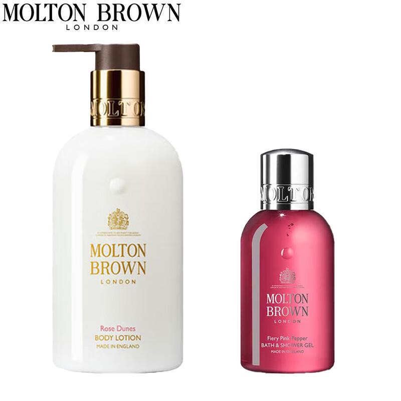 Molton Brown Desert Rose Body Lotion & Fiery Pink Pepper Shower Gel Set