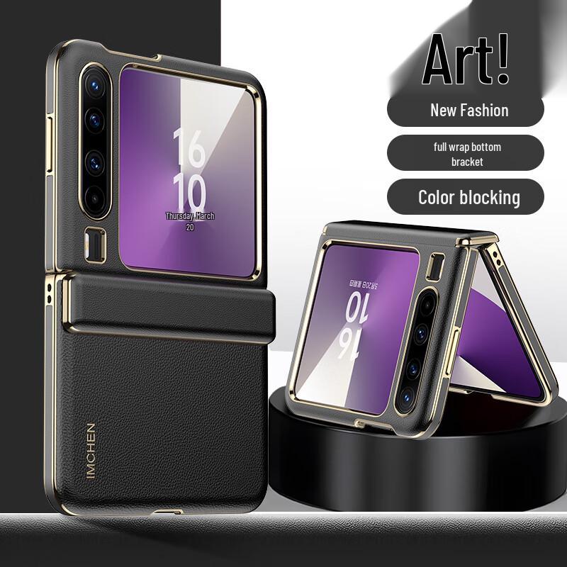 

Aimeichen Чохол для складного телефону Huawei Pura X Huawei Pura X