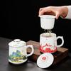 Qianli Jiangshan Ceramic Tea Cup with Lid