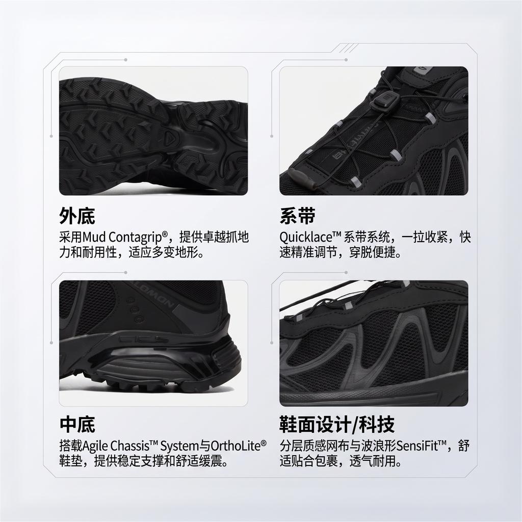 Men's Sneakers Salomon XT-Whisper Black Asphalt Black/Asphalt