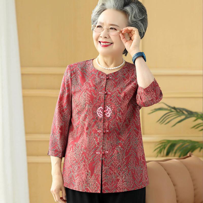 YUZHAOLIN Women s Thin Summer Cardigan for Seniors