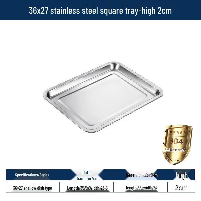 304 Stainless Steel Rectangular Serving Tray
