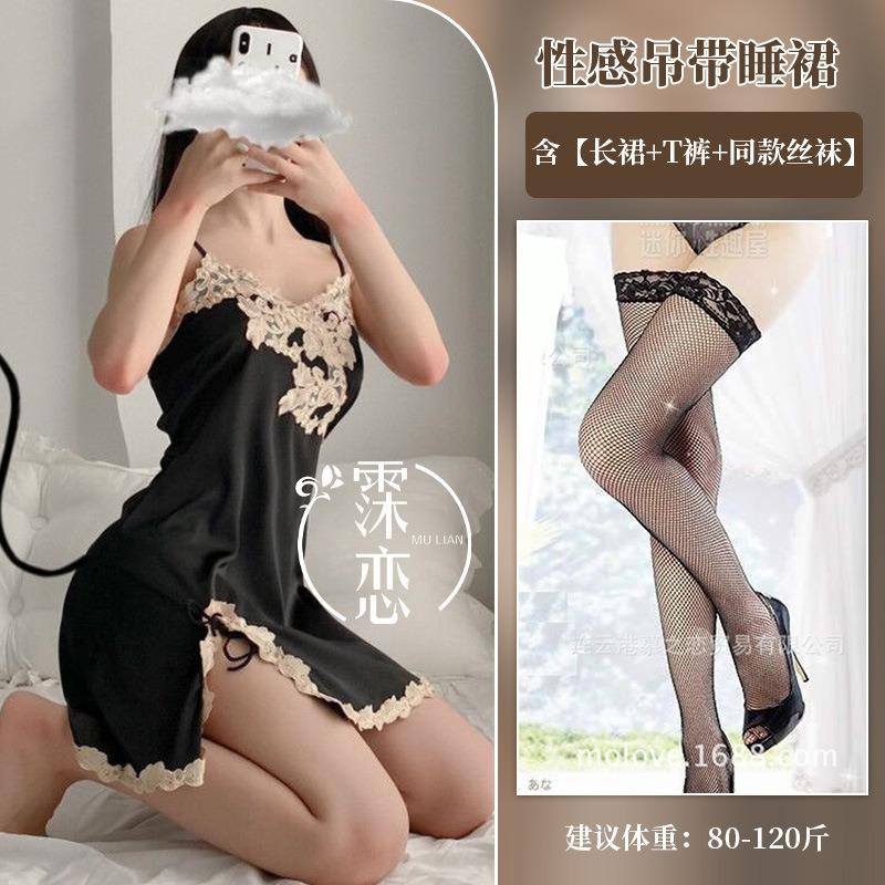 Sexy female thin lace hot suspender sex underwear satin backless seduction sex dress