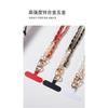 Crossbody Mobile Phone Rope Metal Mobile Phone Hanging Chain Small Fragrant Style Crossbody Mobile Phone Hanging Chain