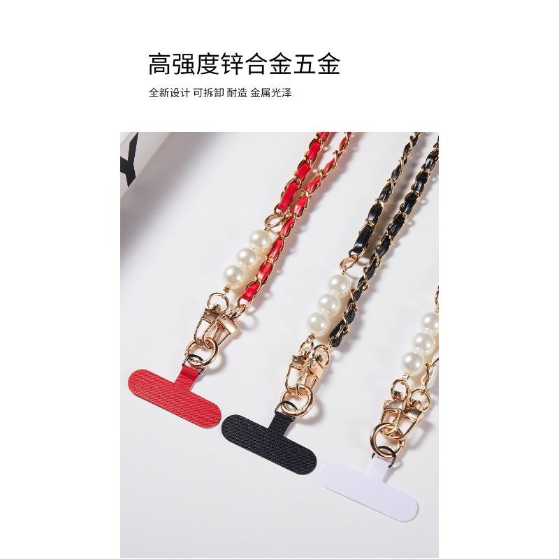 Crossbody Mobile Phone Rope Metal Mobile Phone Hanging Chain Small Fragrant Style Crossbody Mobile Phone Hanging Chain