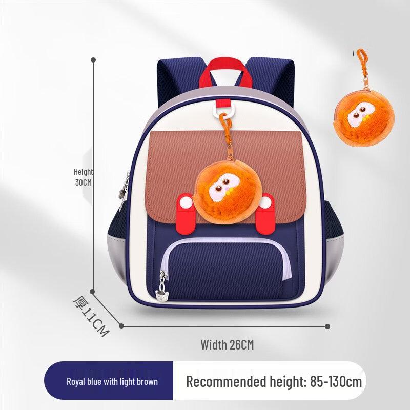 MDNG Kids Lightweight Anti-Loss Backpack
