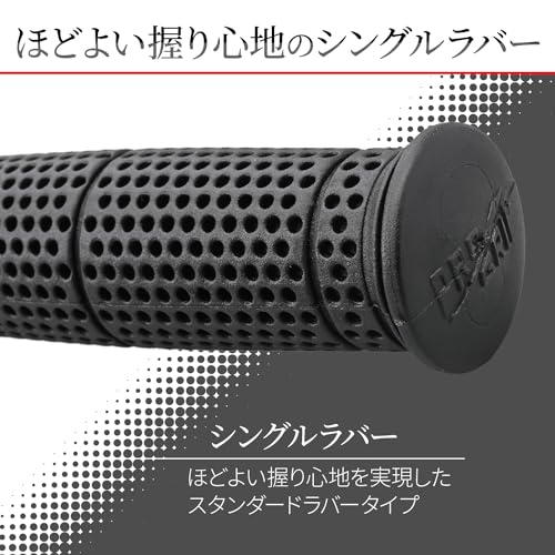 Daytona Motorcycle Grip for Handlebar Diameter 22.2 125mm Standard Rubber End Non-Penetration PROGRIP 714 Type Black 21548