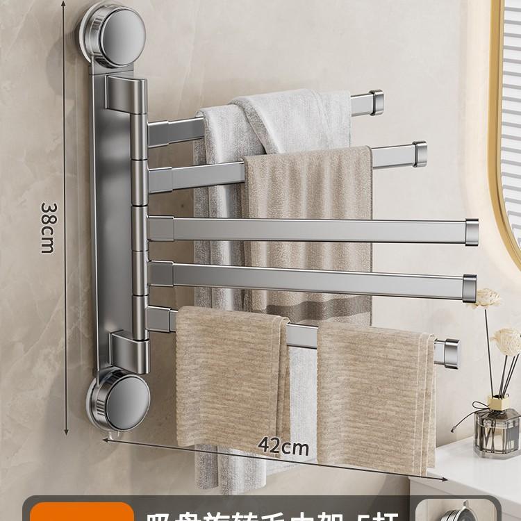 No Punching Suction Cup Bathroom Rotating Towel Rack Multi-rod Drying Rack Bathroom Wall-mounted Storage Rack