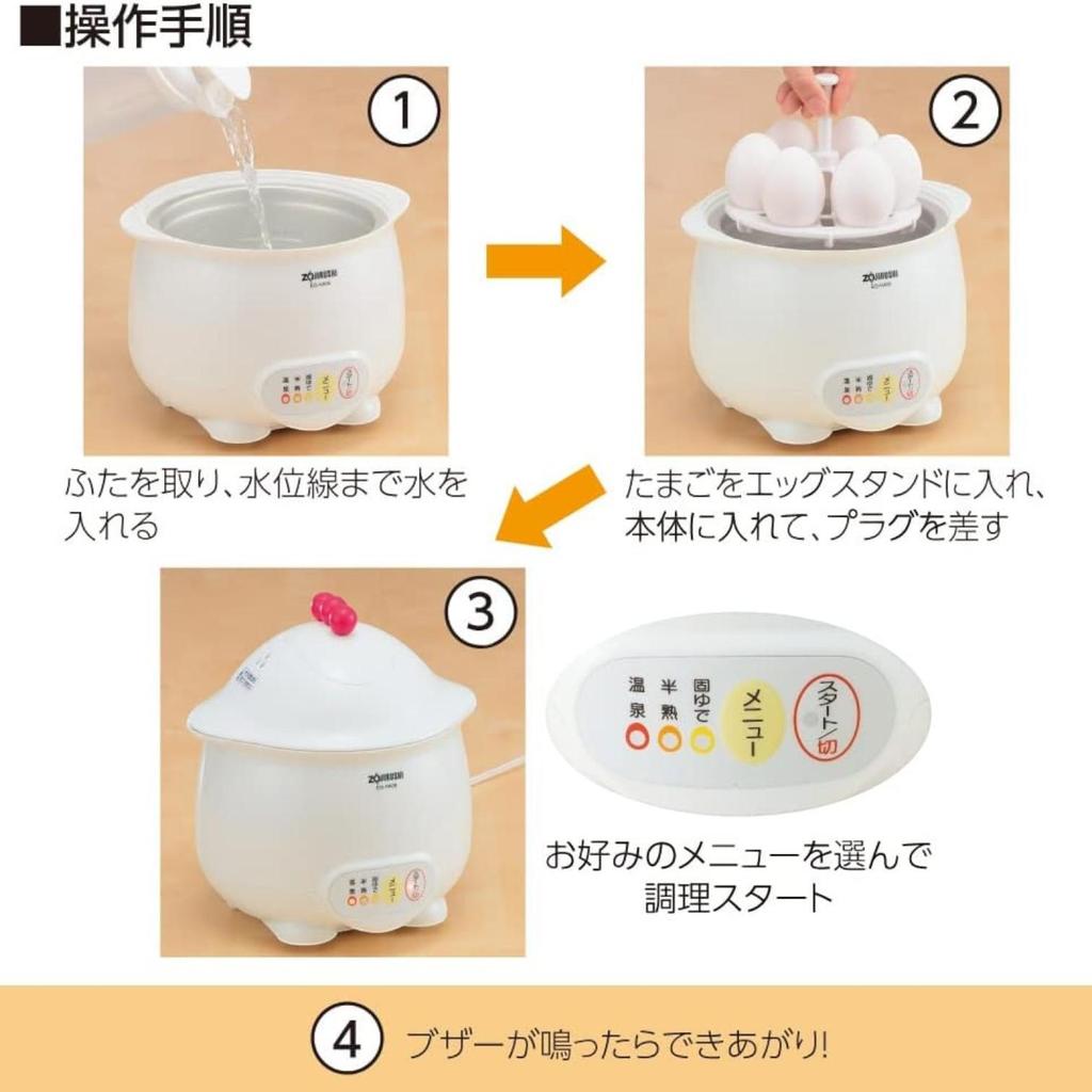 Zojirushi Egg DODODO Microcomputer Hot Spring Egg Device EG-HA06-WB White