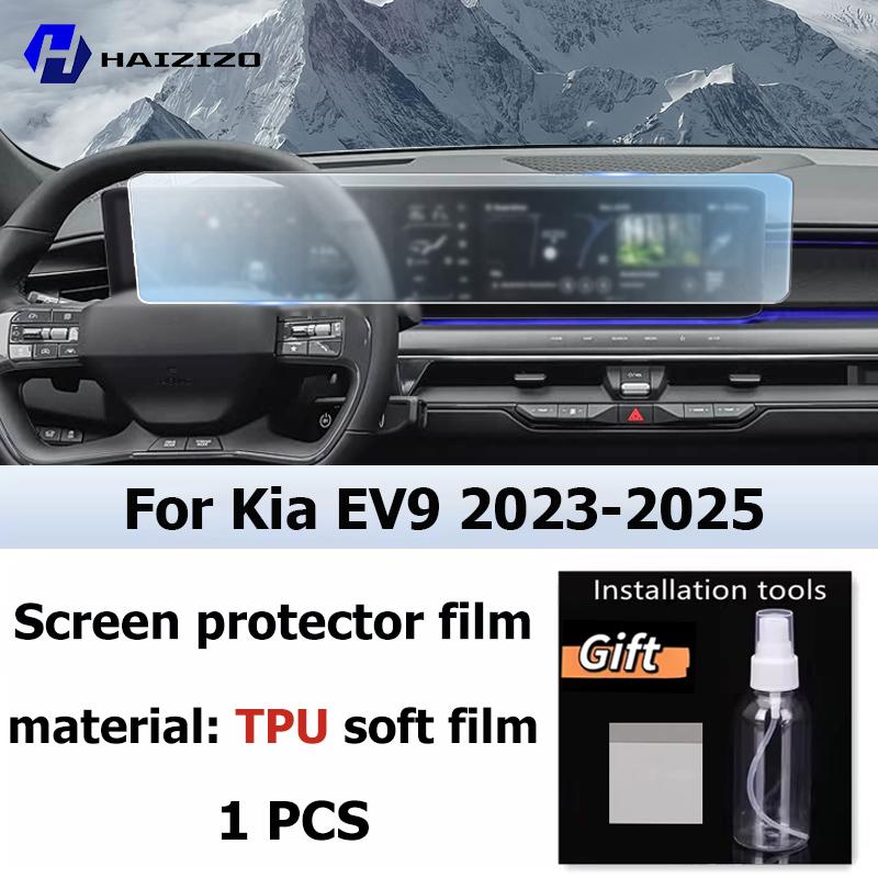 Автомобильный GPS LCD экран навигация TPU пленка Матовая антибликовая защитная пленка для экрана Устойчивая к царапинам доработка Для Kia EV9 -2025 Left-hand drive