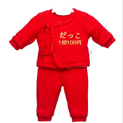 Long Sleeve Autumn 100 Yen Per Funny Baby Long Sleeve Cold for Fall and for Boys and 52 59 66 73 80 Perfect for Temperatures of 15 Degrees Side Split