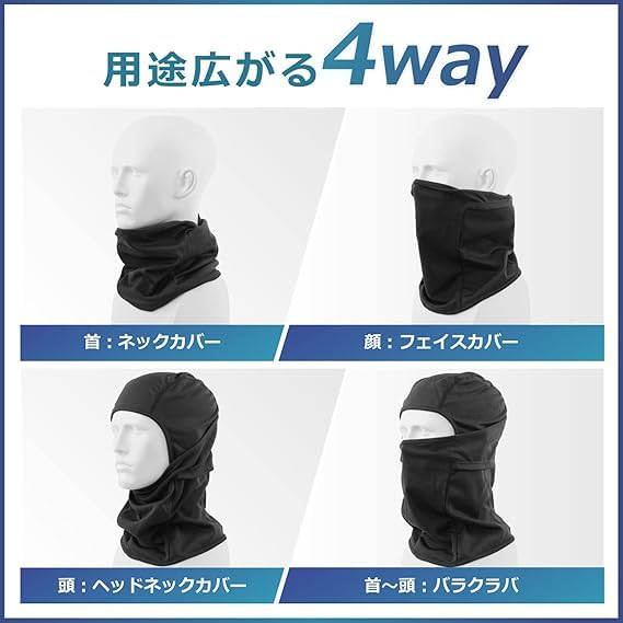 Wild Scene Balaclava Face Mask with UV and Sun Protection and Thin Stretch Helmet Inner Cap for Men and for Jet and Protection, UPF50+, [Breathable