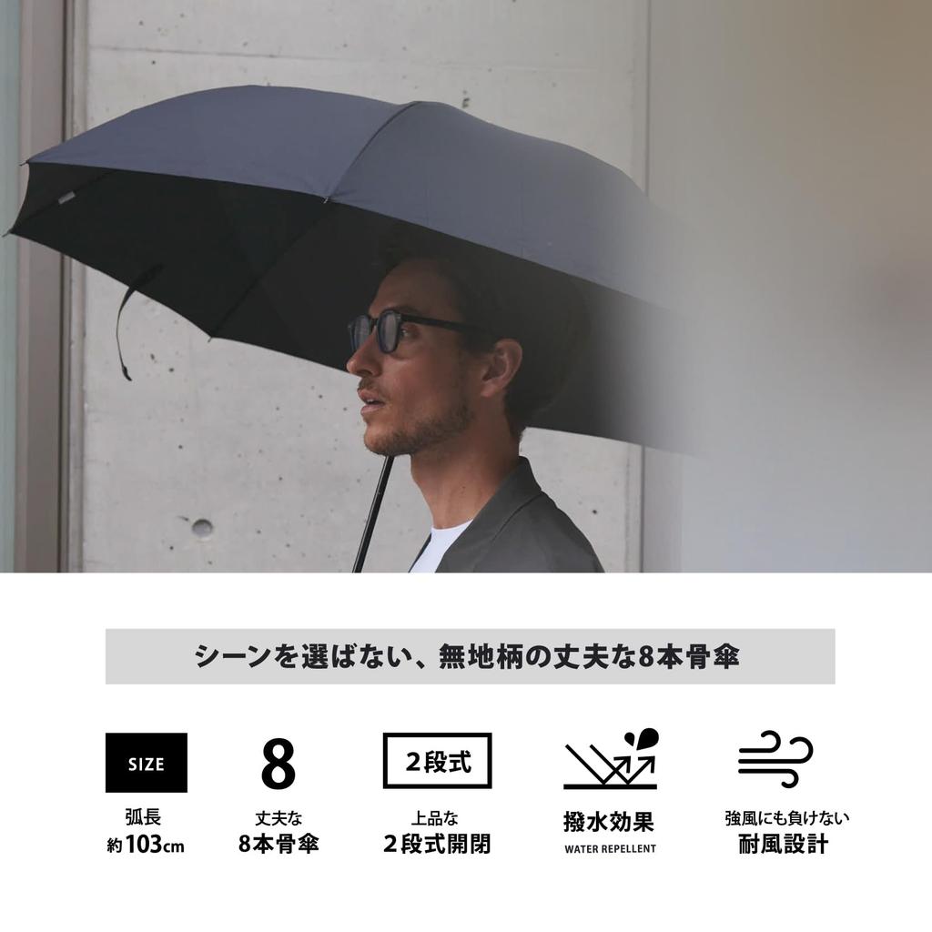 Okamoto Harajuku Store Folding Umbrella for Men and Traditional Navy Women, Durable, 8-Rib, Lightweight, Two-Stage, 60cm,