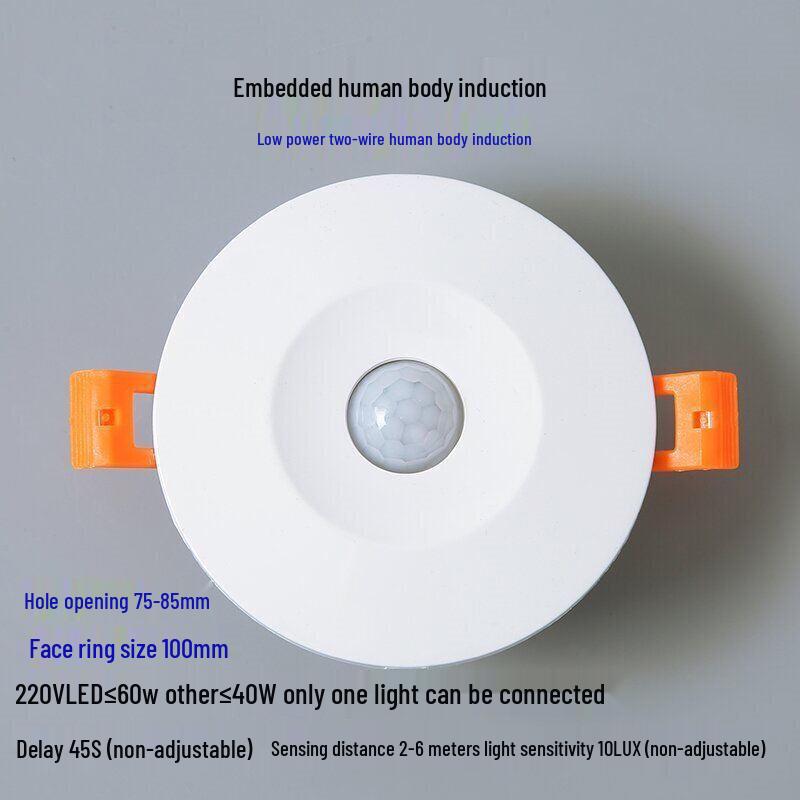 Регулируемый ИК-выключатель с датчиком движения для скрытого или поверхностного монтажа