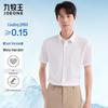 Men's Antibacterial Wrinkle-Free Modal Short-Sleeve Shirt