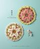 Crocheted Mandala Pattern (applemints)