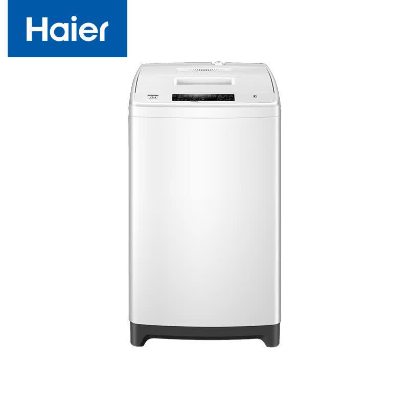Haier 8kg Fully Automatic Pulsator Washing Machine CN plug (adapter included)