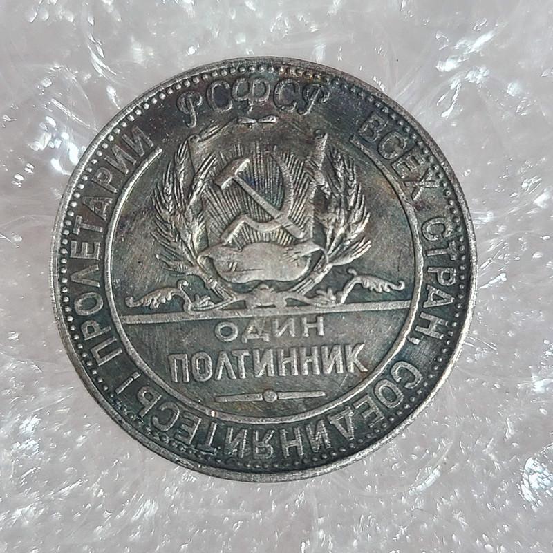 

Silver-Plated 1923 Russia 1 Rouble Copy Coin Commemorative Coins-Replica Coins Medal Coins Collectibles серебряный