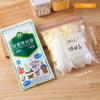 20/15/10pcs Fresh-Keeping Bag Household Food Sealed Bag Self-Sealing Frozen Sealed Compact Bag Refrigerator Storage Organiser