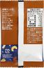 Amazon Salted Mixed Nuts 24P Individually Packaged 20g