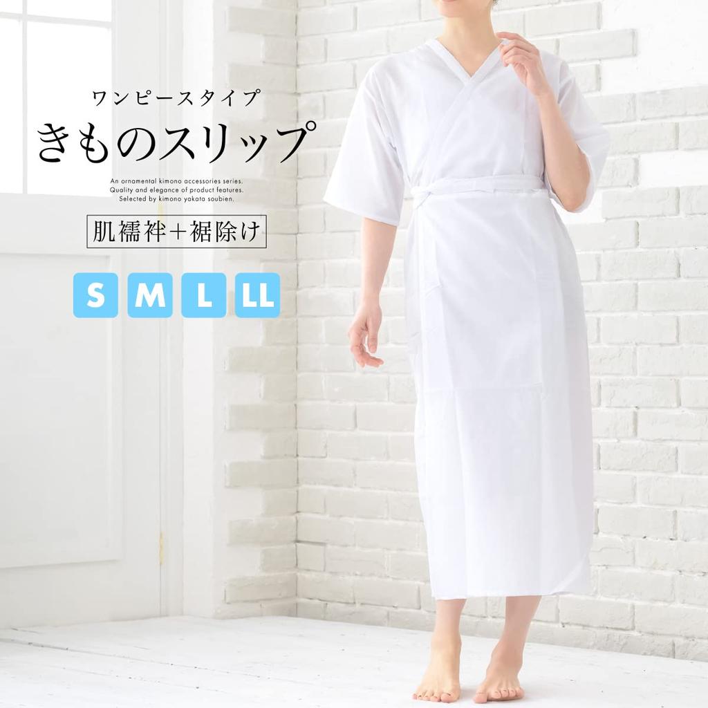 SOUBIEN Białe Kimono Kimono Halki z Obszyciem i Rozmiar Japoński M Damska Podkoszulka, Jednoczęściowe Rozpinane, Bielizna Kształtująca, Bielizna, (uw0147)