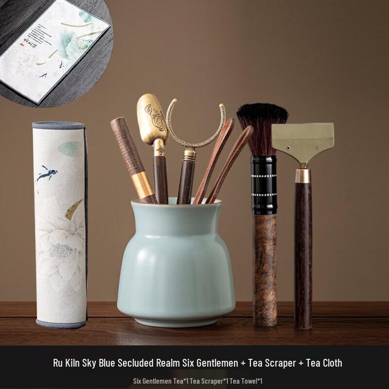 Youluo Ru Kiln Ebony Tea Ceremony Tools