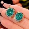 Jewelry Simulation Bird'S Nest Chepala Green Jewelry Light Luxury Premium Set 15 * 20-10-12
