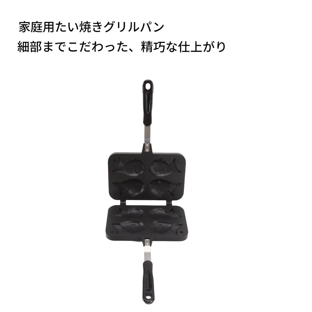 Taiyaki Fisch-förmige Kuchenform, Waffelkuchen-Maker, Grillpfanne/Direktflammenplatte