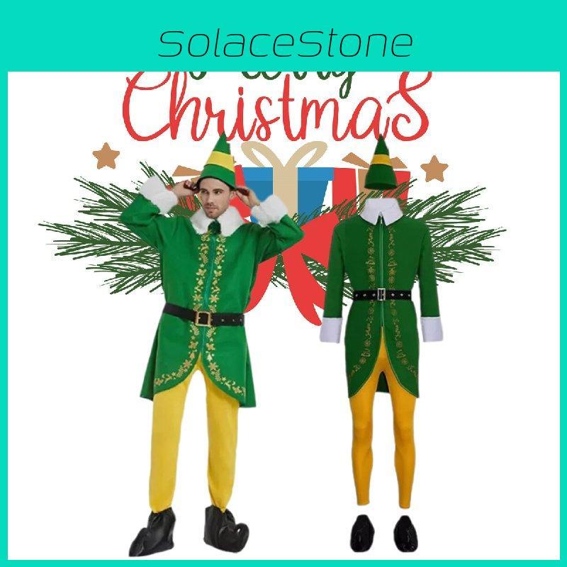 Unisex Christmas Elf Costume Set For Adults Soft Polyester And Camel Wool Fabric