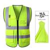 Ally SF Reflective Safety Vest