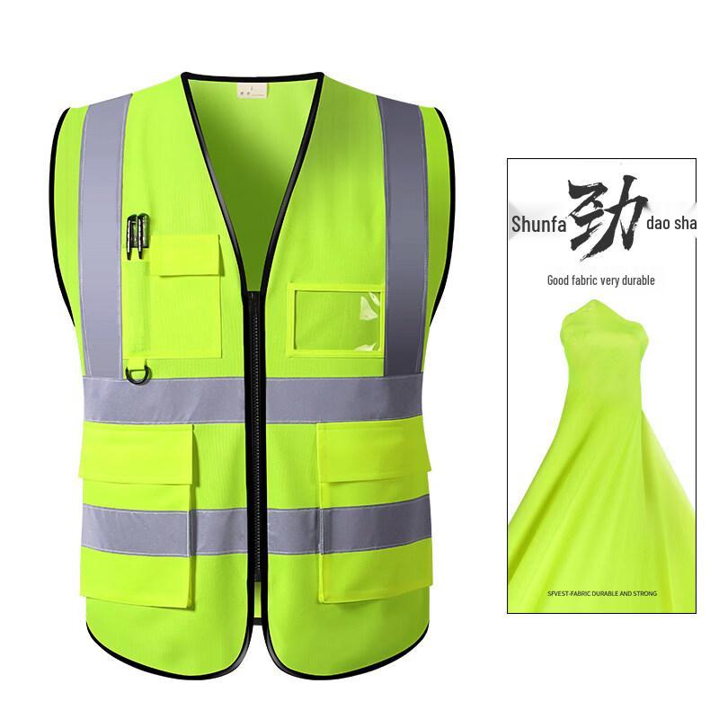 Reflective Safety Vest