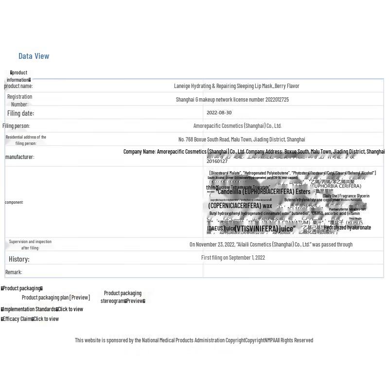 Laneige Lip Sleeping Mask