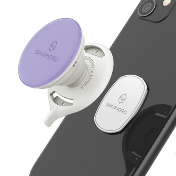 

Sinjimoru Sinji mount mobile phone smart talk, 1 piece, lavender