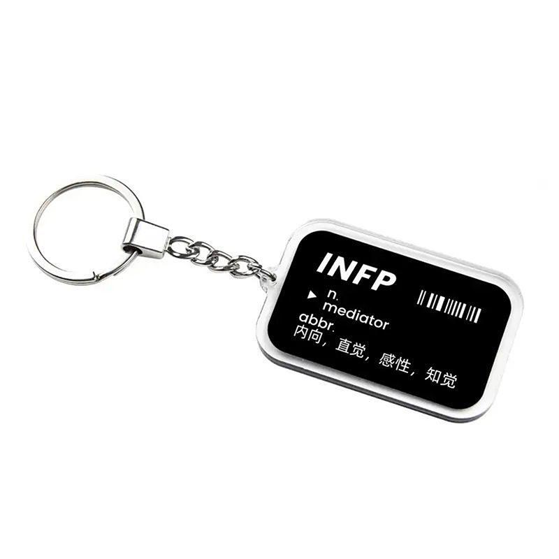 Funny Mbti Personality Acrylic Keychain Pendant For Men Women Car Key Ring Creative Backpack Decoration Accessories Gifts
